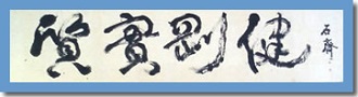秋田工業高校 軟式野球部