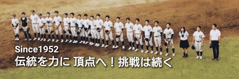 秋田工業高校軟式野球部