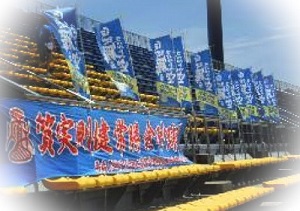 秋田工業高校 軟式野球部