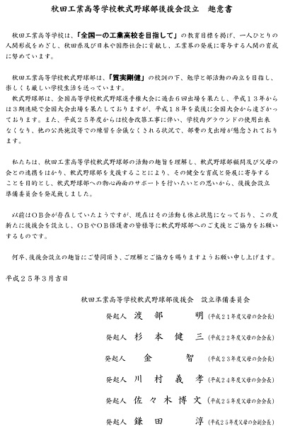 ｸﾘｯｸで拡大